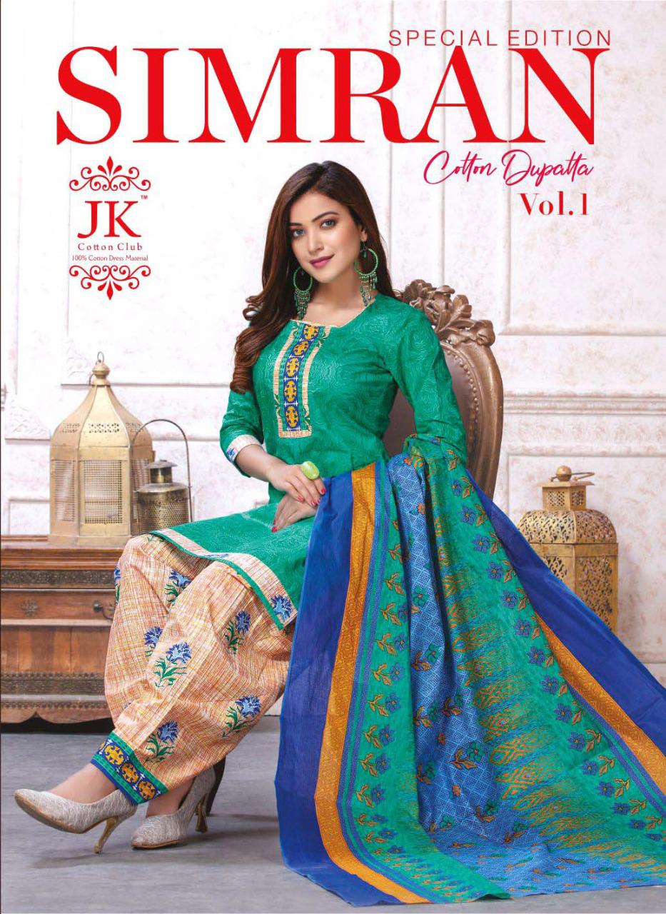 Jk Presents Simran Special Edition 1 Collection Of Cotton Printed Dress Materials
