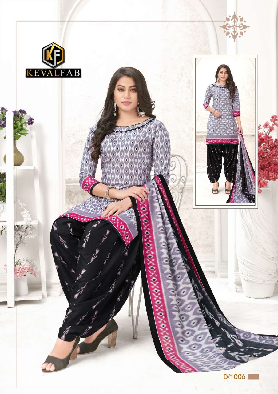 patiyala catalogue