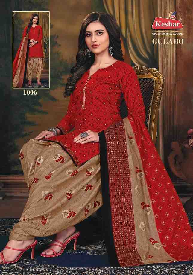 kesar cotton suits