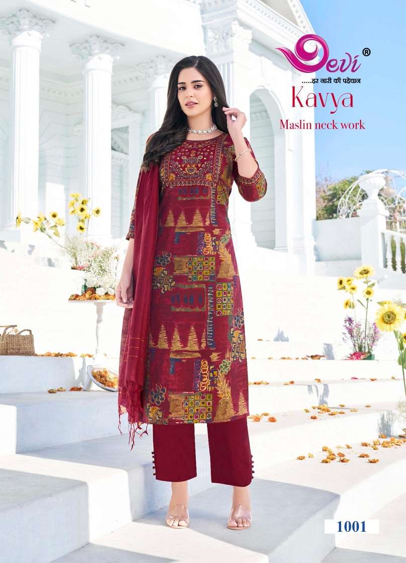 Devi Kavya Vol-1 – Kurti Pant With Dupatta Wholesale Catalog