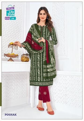 MCM Poshak Vol-2 – Kurti Pant With Dupatta - Wholesale Catalog