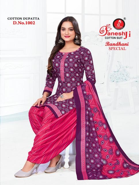 Ganeshji Bandhani Special Vol-1 – Dress Material - Wholesale Catalog