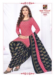 Sidhi Vinayak Pankhi Vol-09 – Dress Material - Wholesale Catalog