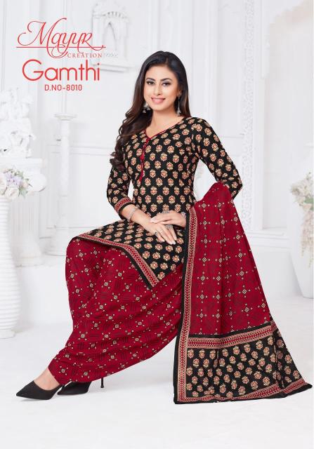 Mayur Gamthi Vol-08 – Dress Material - Wholesale Catalog