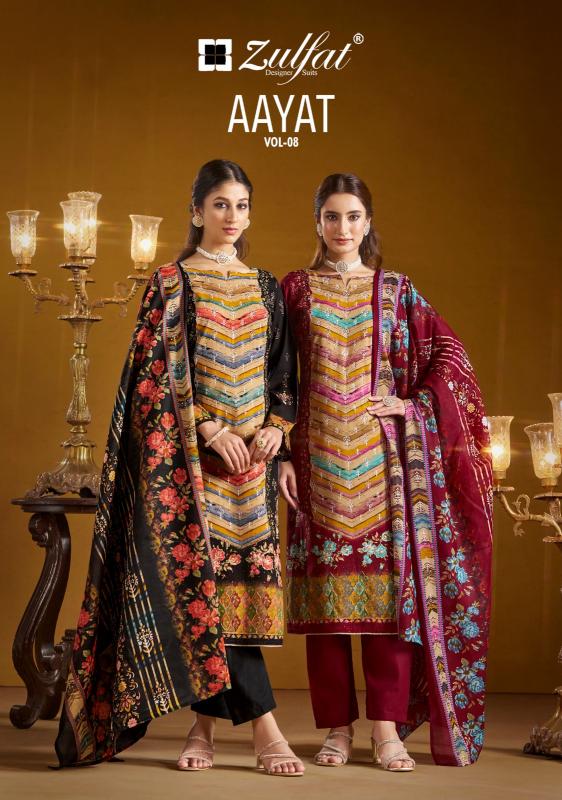 Zulfat Aayat Vol 8 buy online wholesale dress material