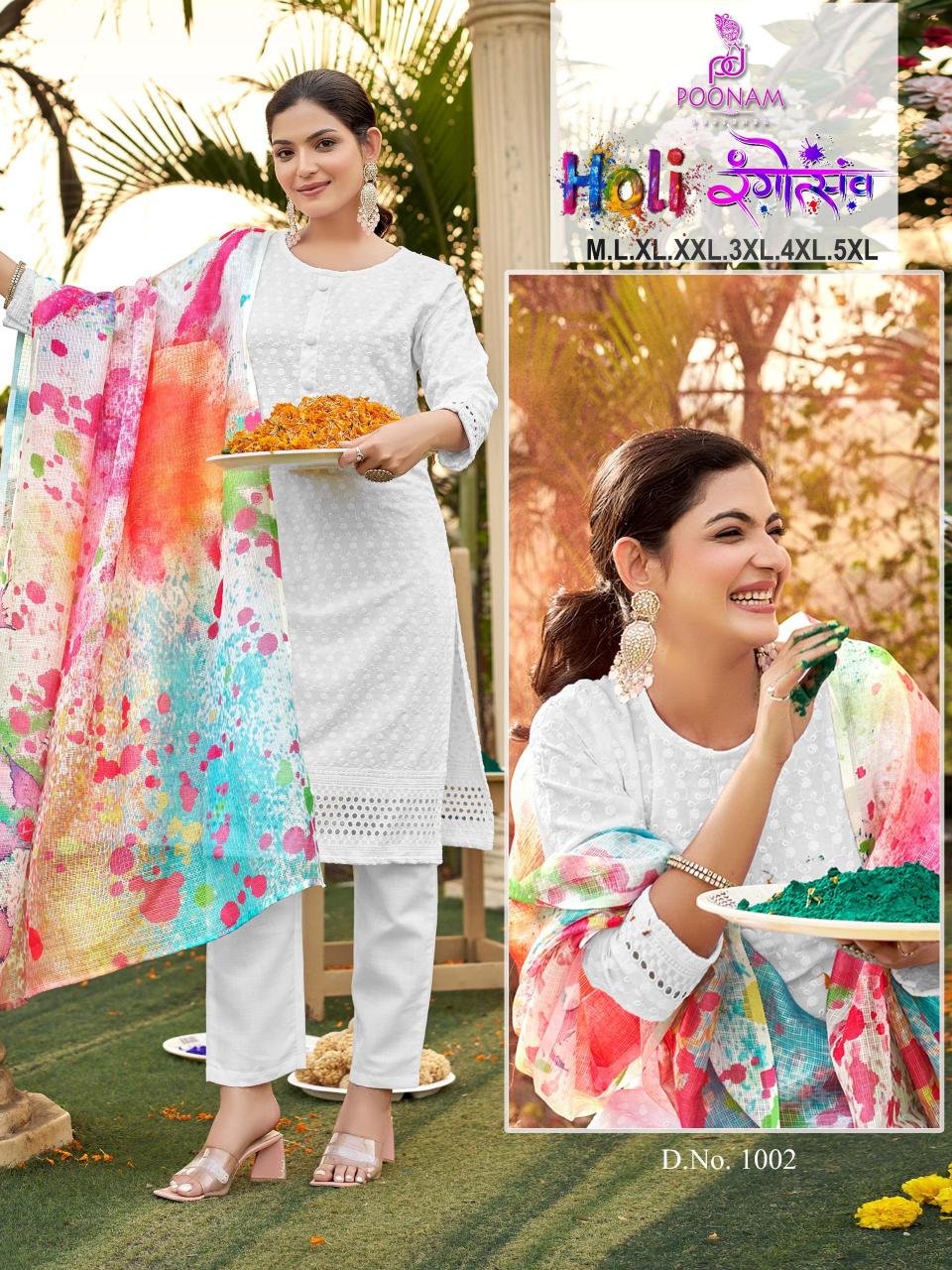 Poonam Holi Rangotsav Catalog fashion kurti catalogue