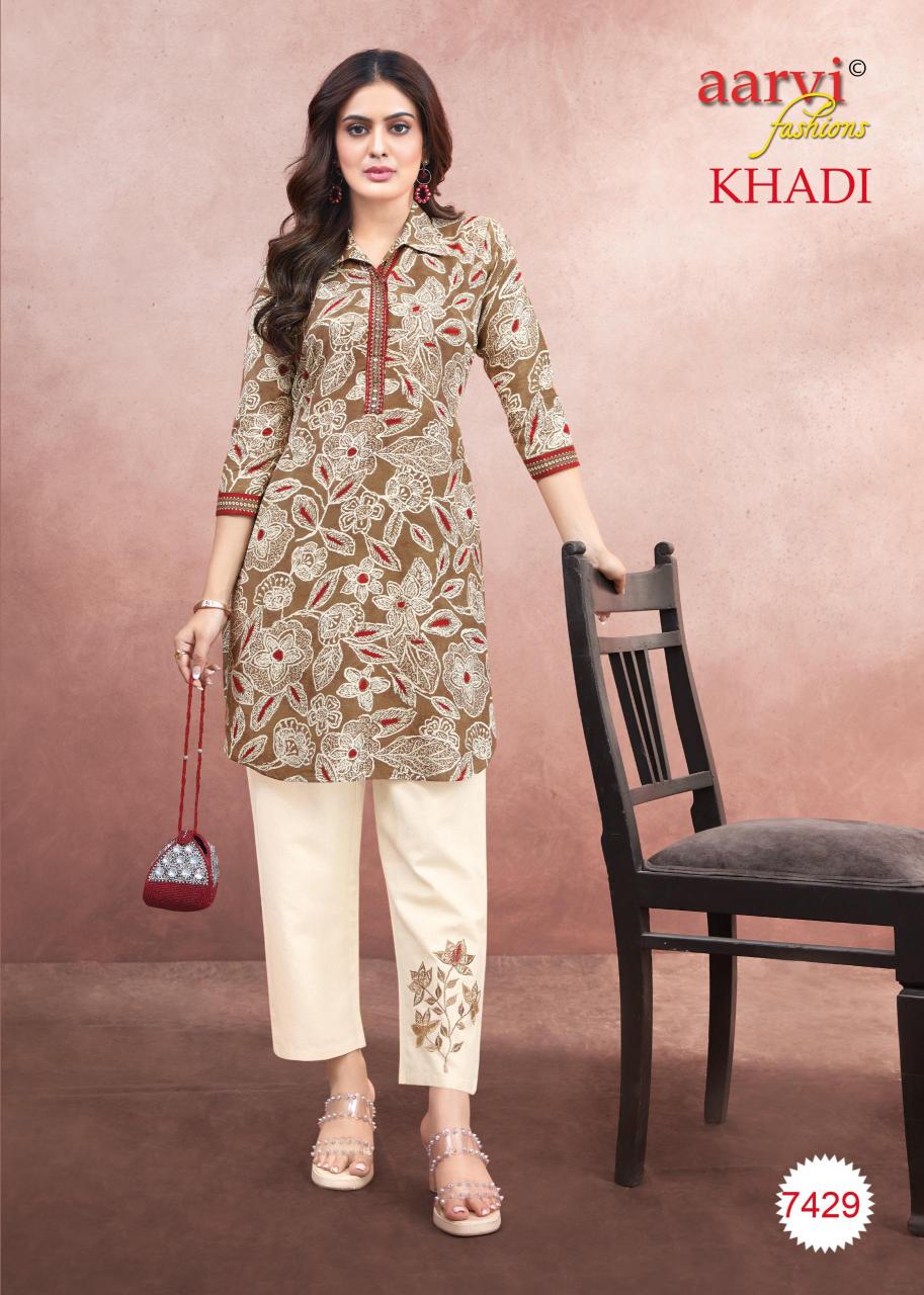 Aarvi Khadi Vol 1 Catalog coord set wholesale