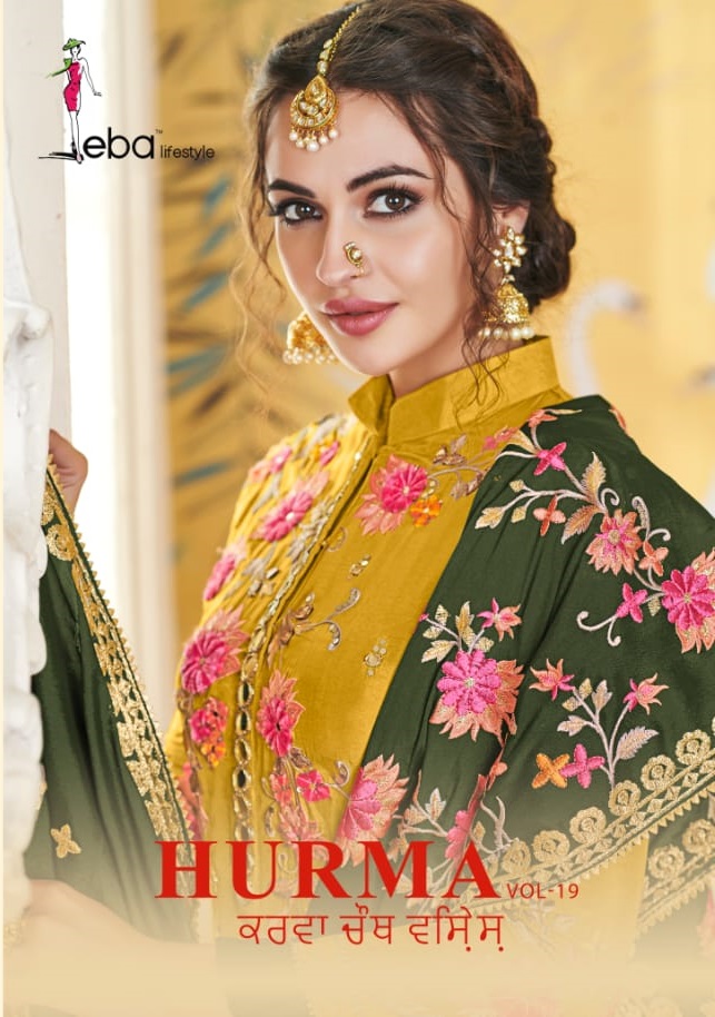 Jeba Lifestyle Present Hurma Vol 19 Wedding Wear Salwar Kameez Collection