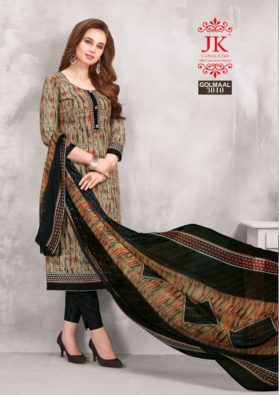 LADIES FLAOUR PRESENT LAUNCHING NEW CATALOGUE MASTANI LONG DRESS COLLECTION