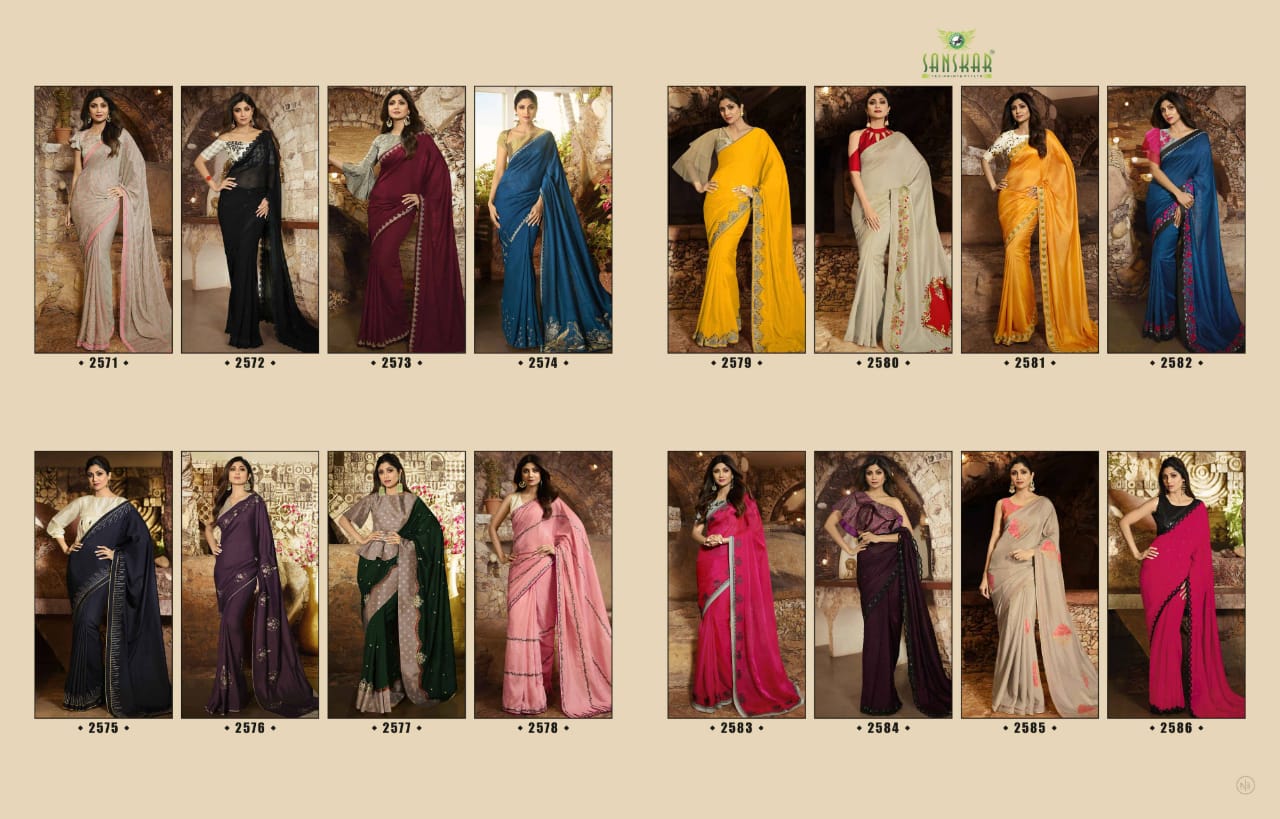 Sanskar Present Shilpa Vol 7 Sarees Catalogue