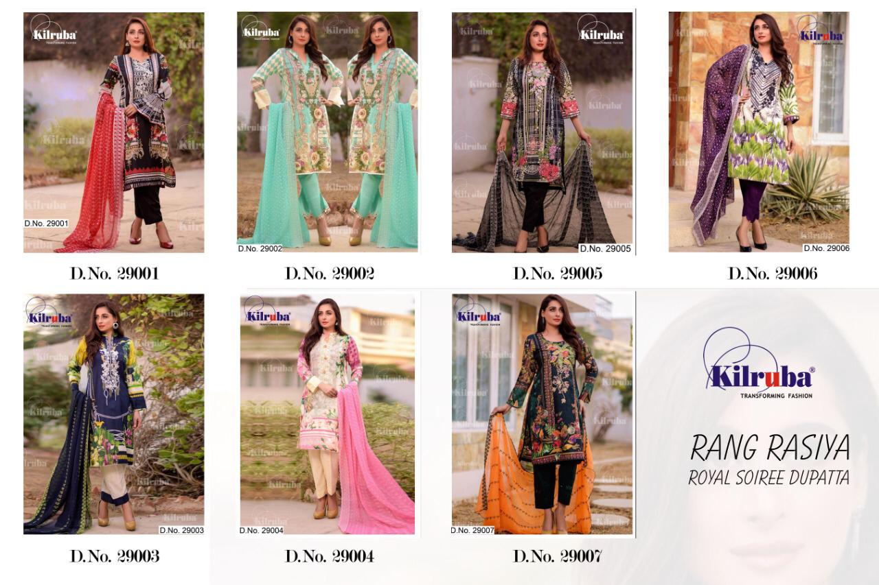 Kilruba Presents Rang Rasiya Royal Soiree Dupatta Collection Of Heavy Jam Silk Cotton Pakistani Suits