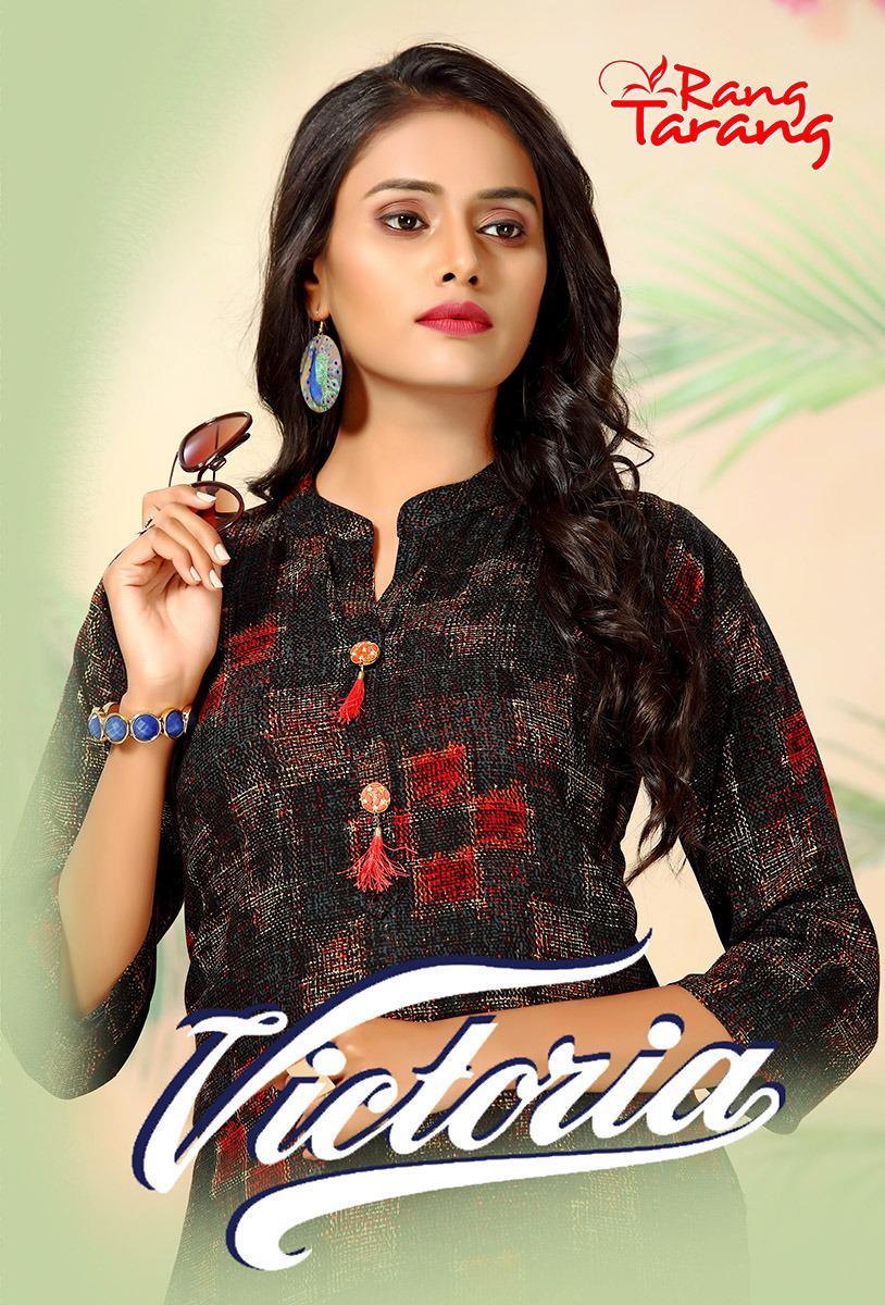 Rang Tarang Presents Victoria Collection Of Heavy Rayon Fabulous Kurti With Plazo