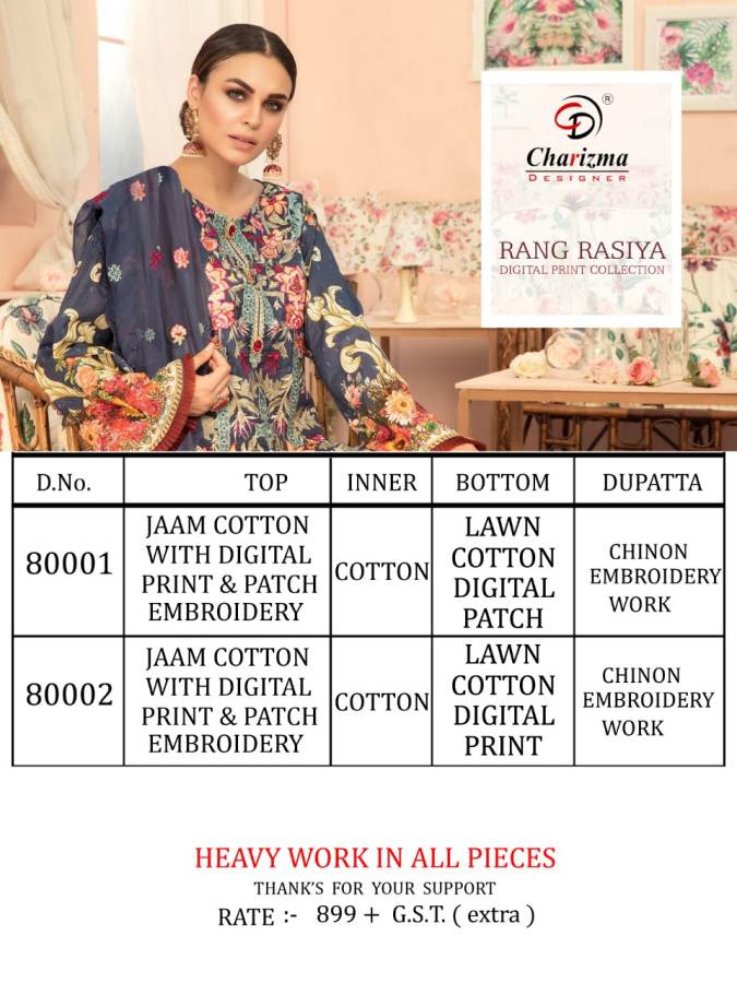 Cyra   Presents Rang Rasiya  Pakistani Suits Collection