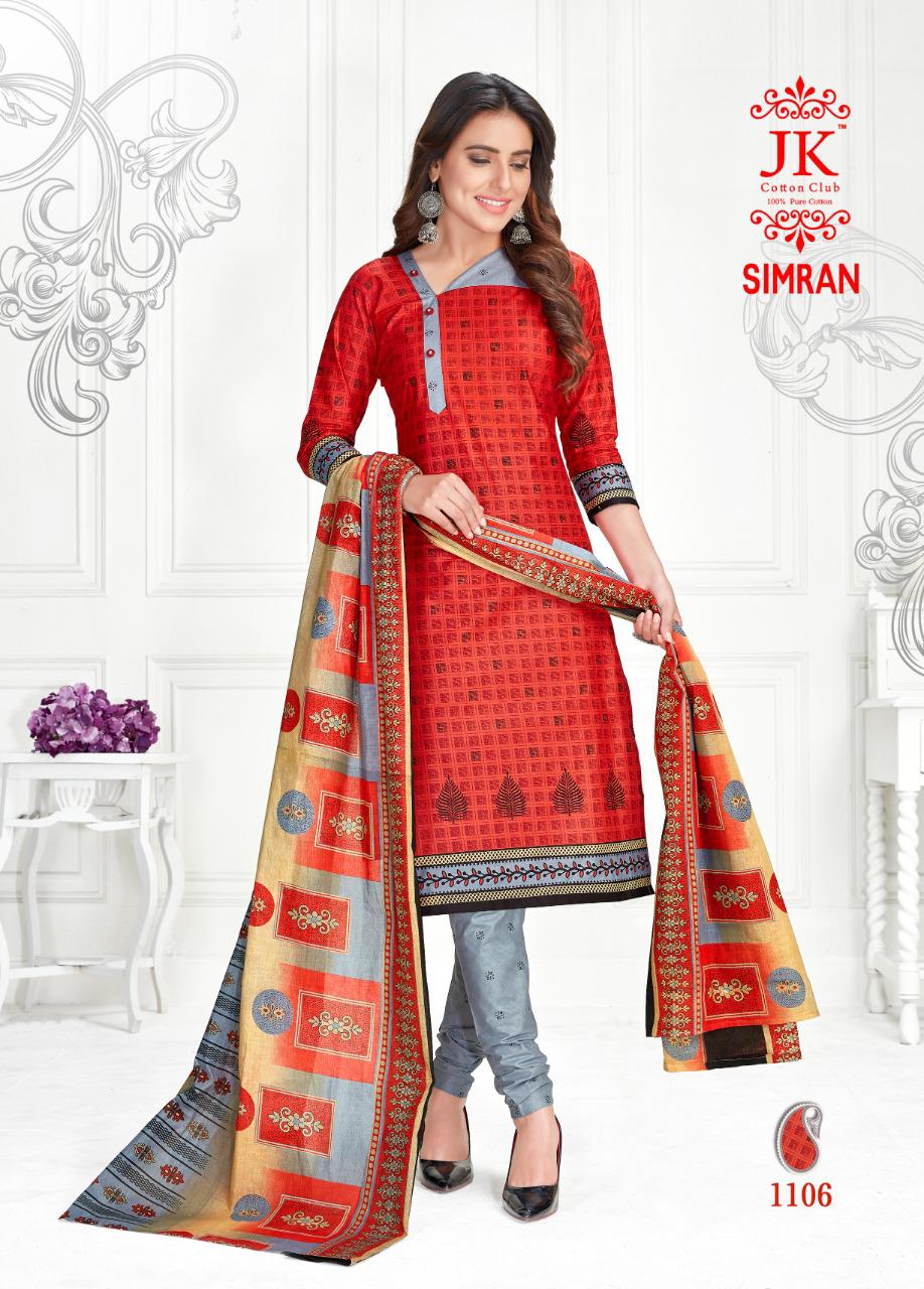 Jk  Presents Simran Vol 11   Printed Dress Material