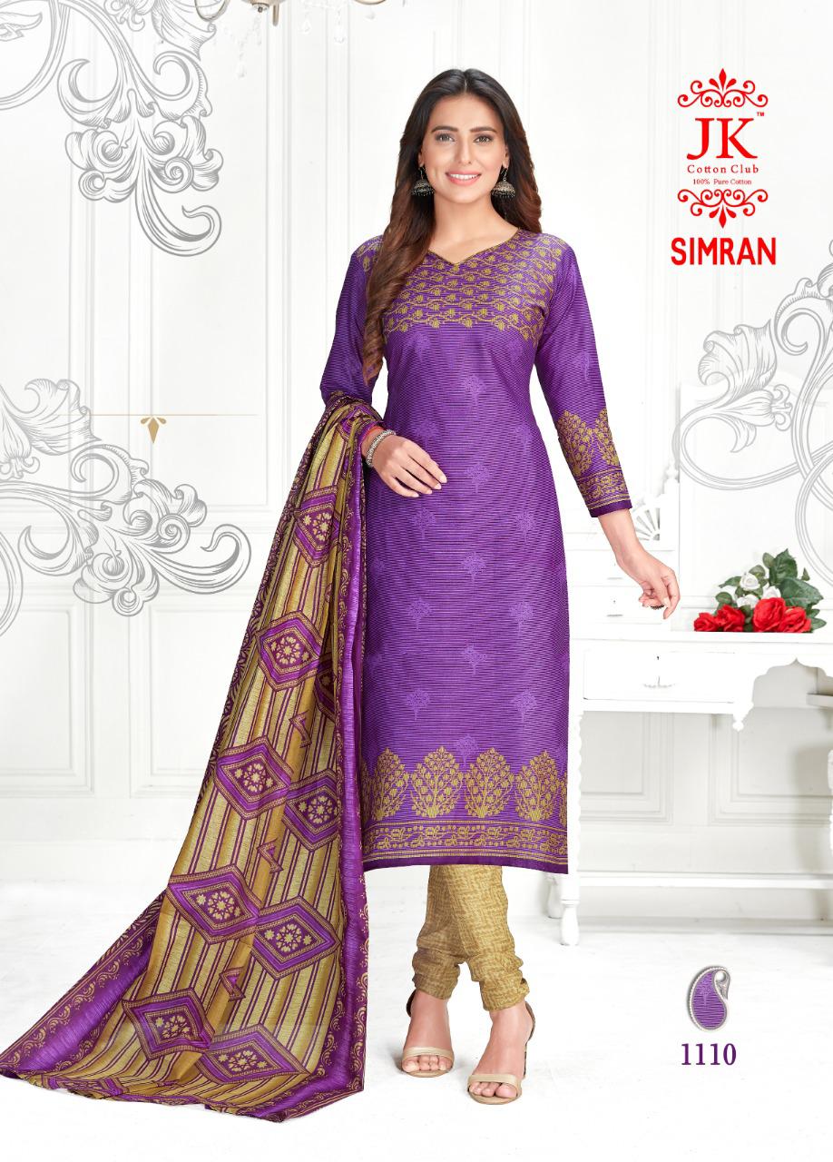 Jk  Presents Simran Vol 11   Printed Dress Material