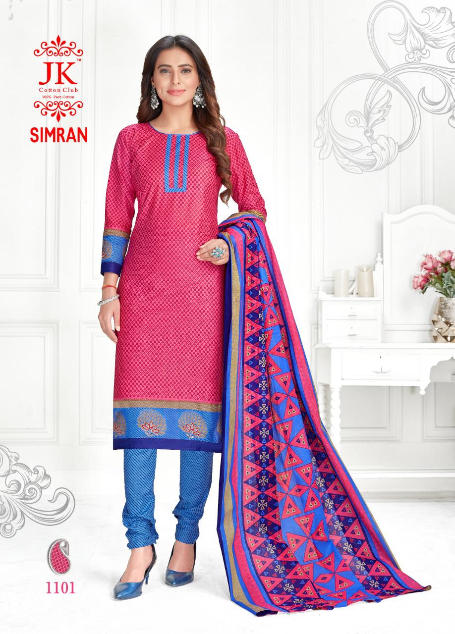 Jk  Presents Simran Vol 11   Printed Dress Material