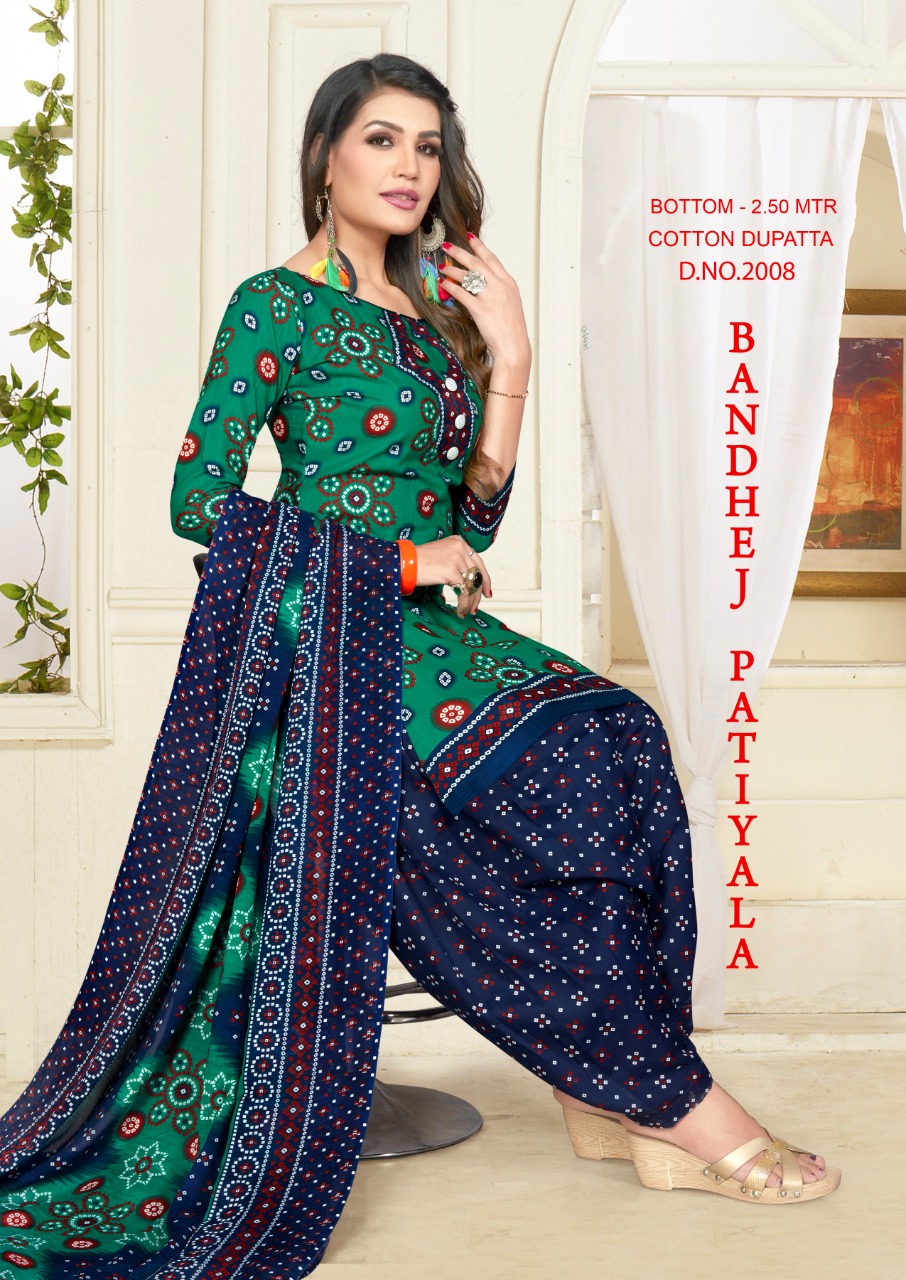 Artio Jequard Patiyala by Kapil Trendz Readymade Salwar Suit Wholesale  Catalog 12 Pcs - Suratfabric.com
