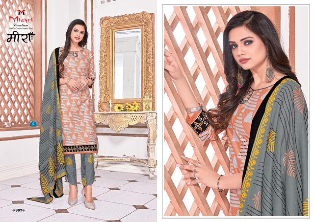 Mishri Presents  Meera Vol  3  Designer Dress Material