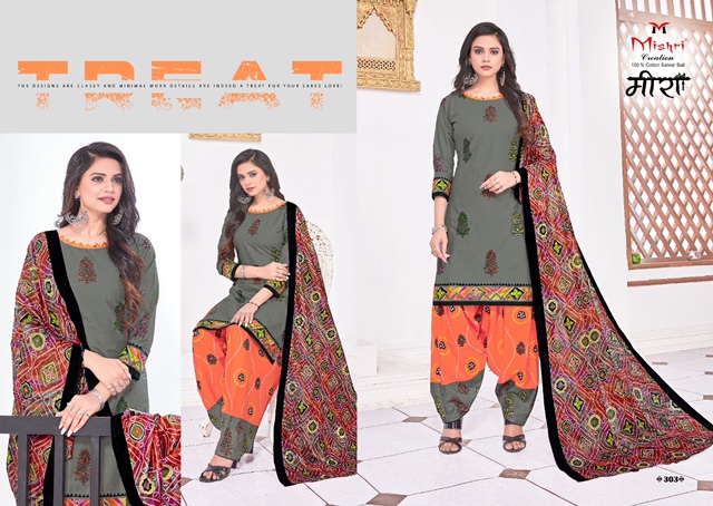 Mishri Presents  Meera Vol  3  Designer Dress Material