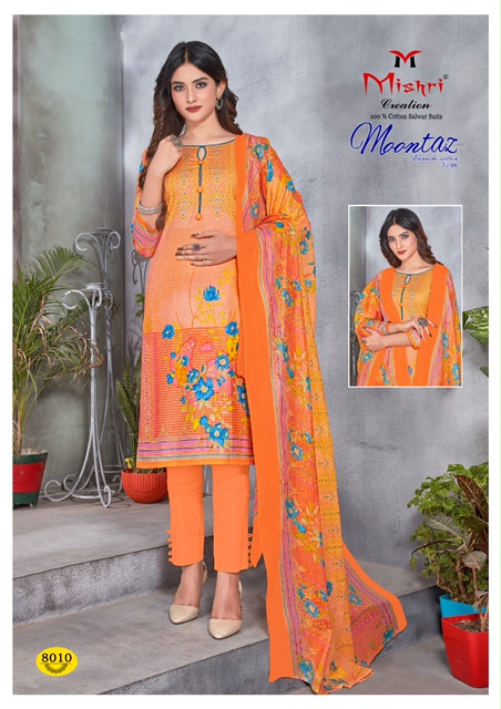 Mishri Presents  Moontaz Vol  8 Karachi Dress Materials