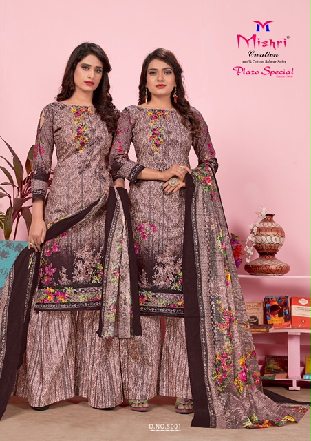 Mishri Presents  Plazo Special Karachi Cotton Vol 5 Dress Materials Collection