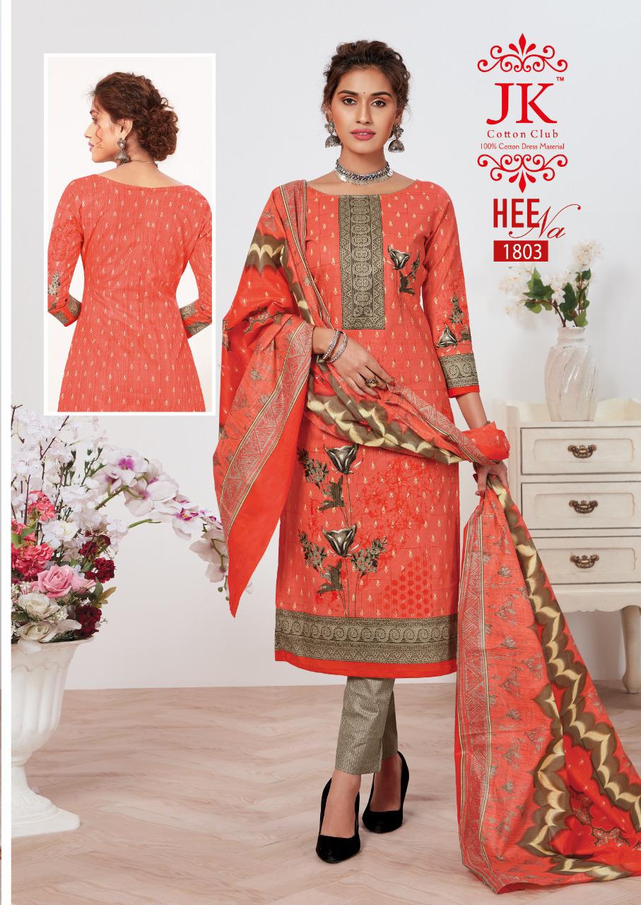 Jk Launching  Heena Vol 18 Cotton Dress Materials Collection