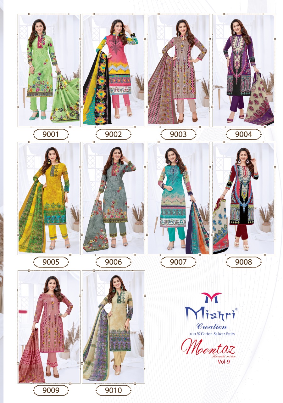 Mishri Presents Moontaz Vol 9  Karachi Dress Materials