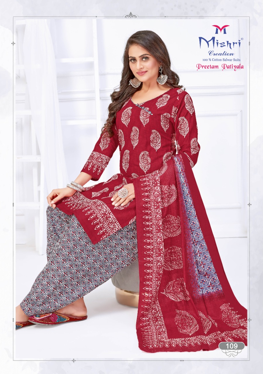 Mishri Launching  Preetam Patiyala Vol 1 Regular Wear Readymade Collection