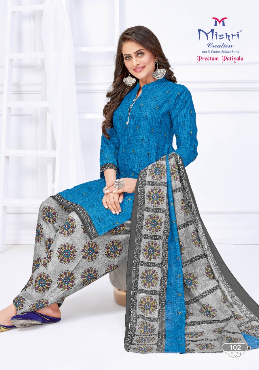 Mishri Launching  Preetam Patiyala Vol 1 Regular Wear Readymade Collection