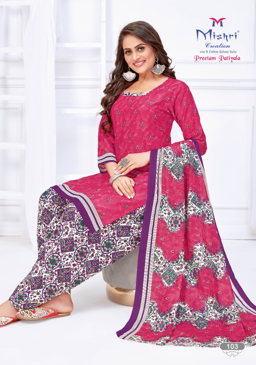 Mishri Launching  Preetam Patiyala Vol 1 Regular Wear Readymade Collection