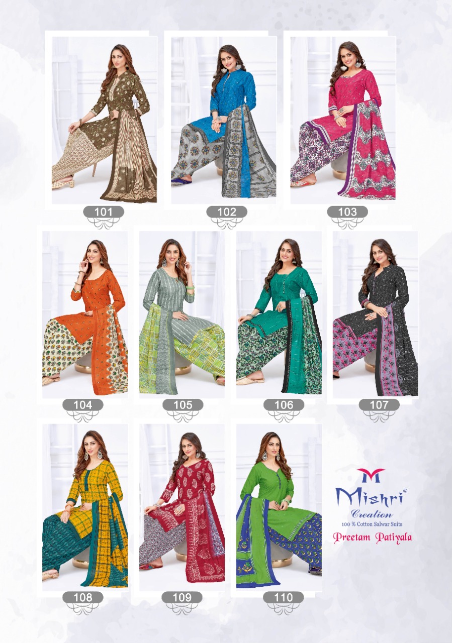 Mishri Launching  Preetam Patiyala Vol 1 Regular Wear Readymade Collection