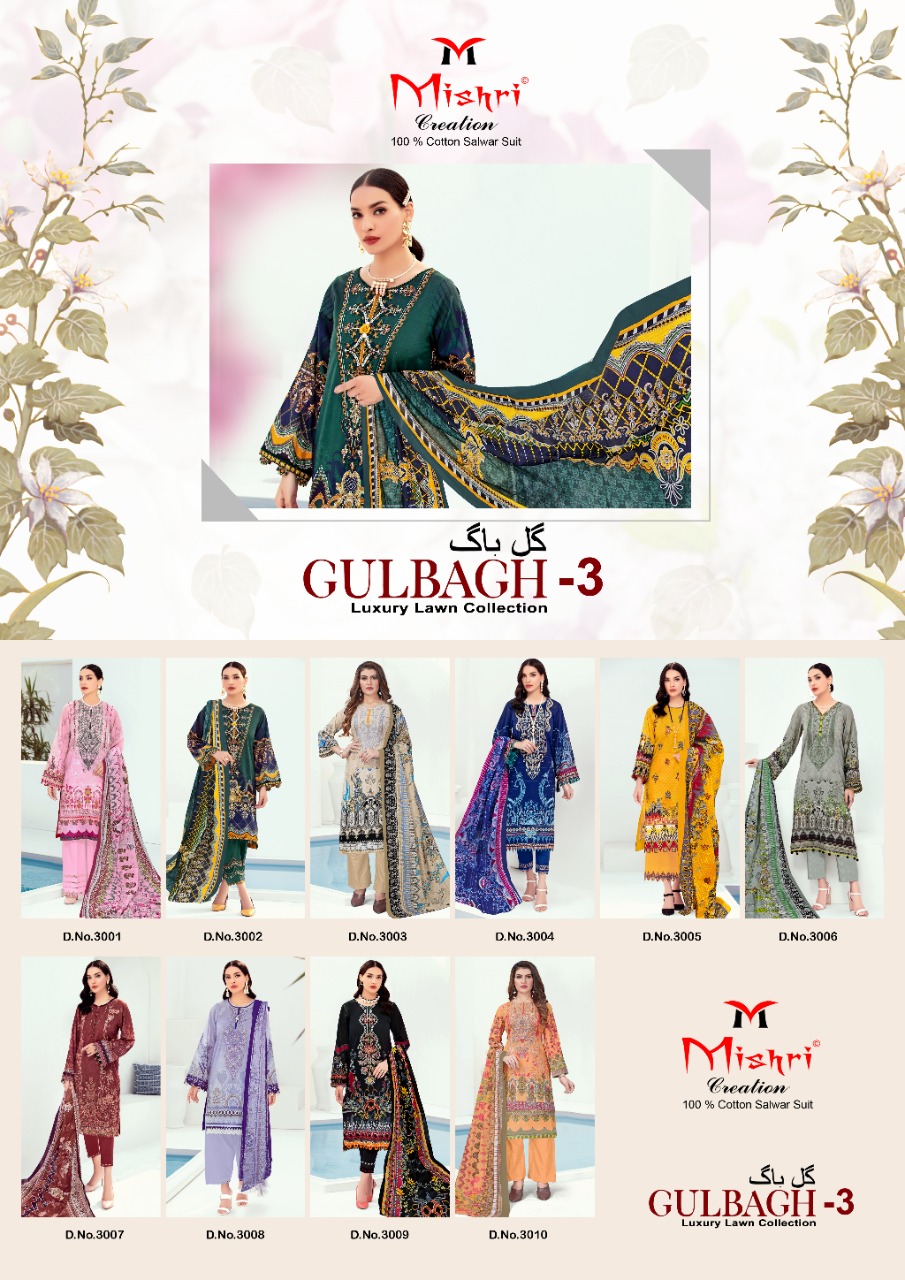 Mishri Creation Gulbagh  Vol 3 Luxury Lawn  Catalog