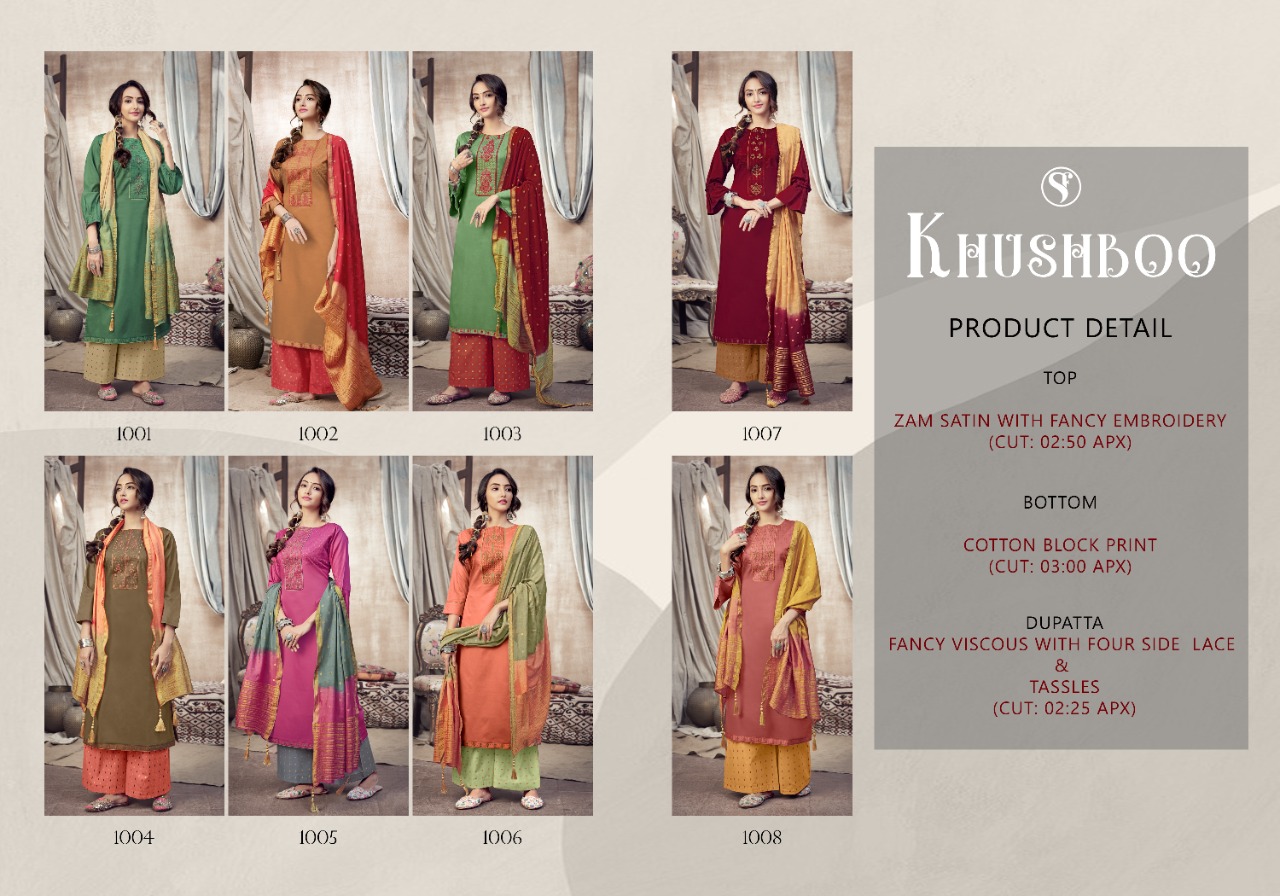 Sweety Khushboo Dress Materials Buy  Jam Silk Cotton Suit Manufacturer From Surat