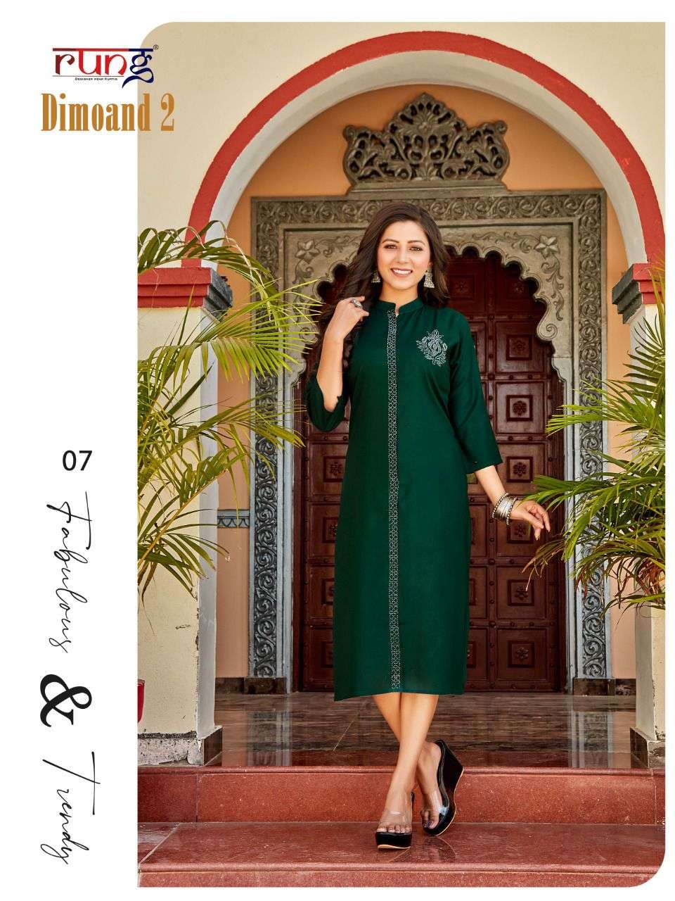 Rung Dimoand vol  2  catalog Casual Wear Rayon Kurtis 