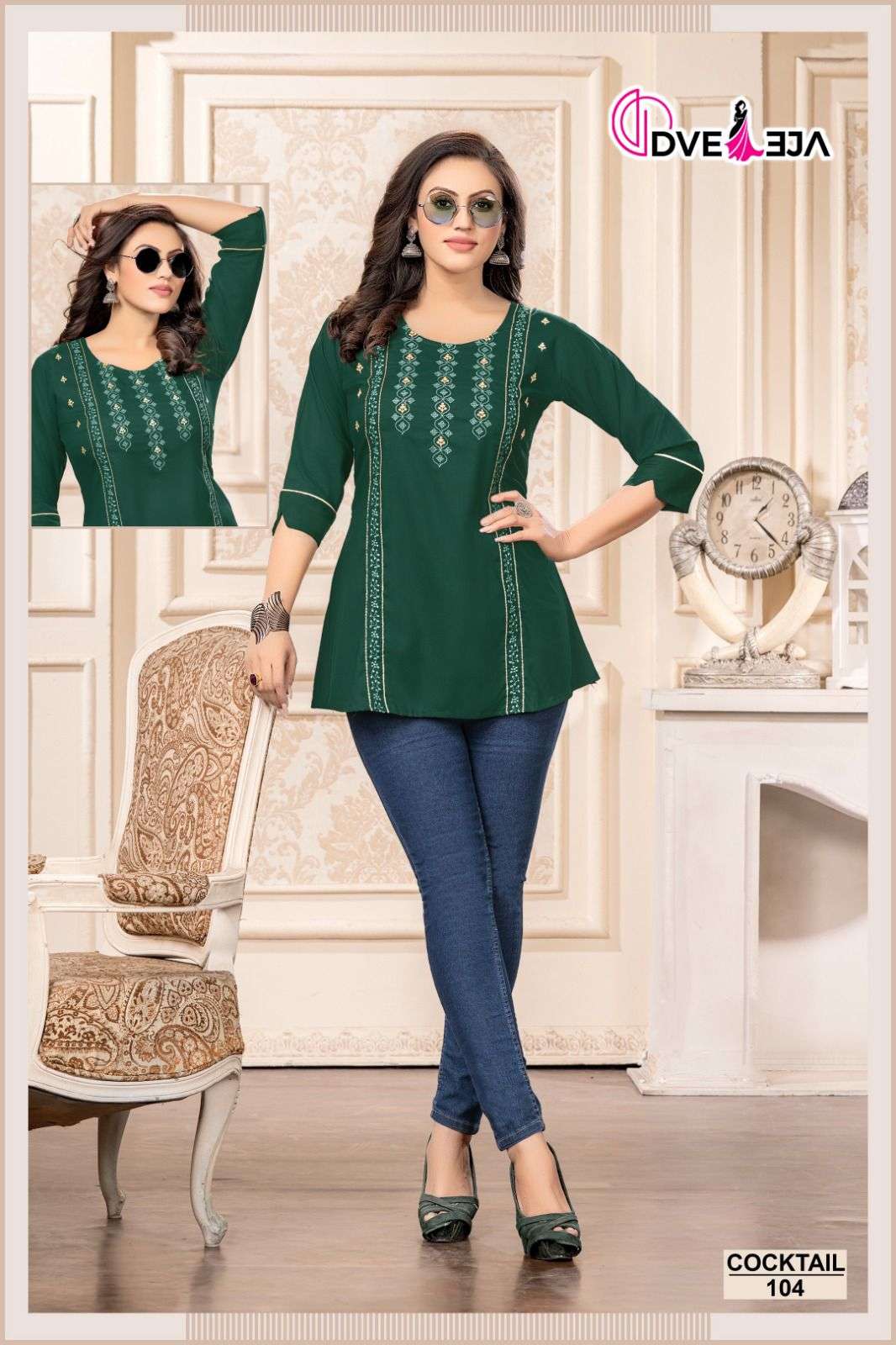 Dveeja Fashion Cocktail Vol 1 Rayon 14Kg Embroidery Work With Dori Pattern On Wholesale 