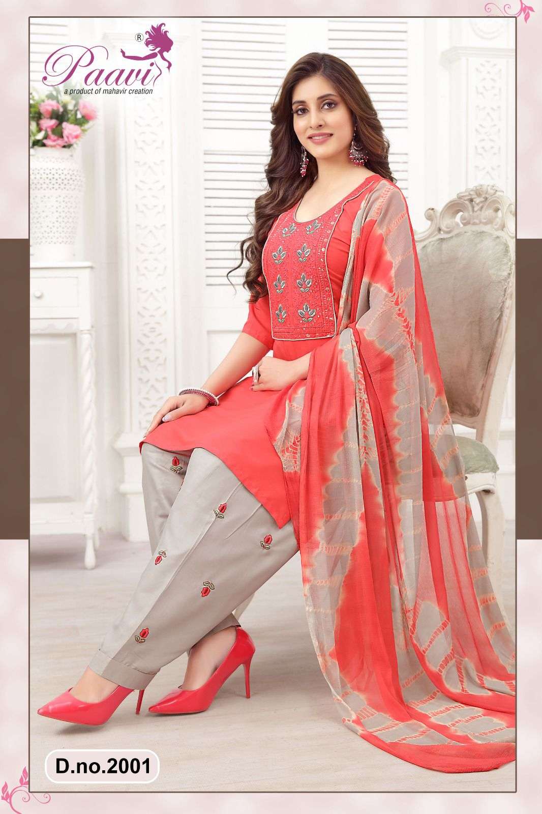 PAAVI New Kurti Patiala  Pankh-2 With Dupatta On Wholesale