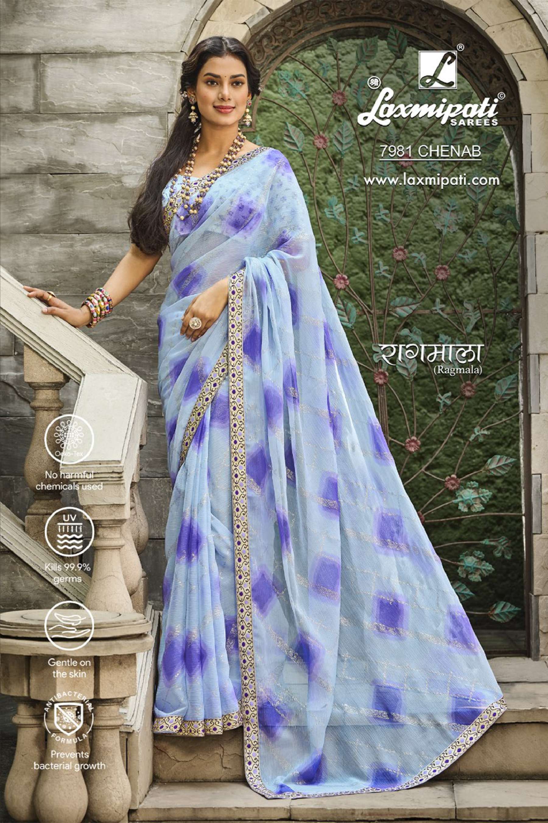 Laxmipati Saree Ruhi 6043-6053 Series Designer Saree By Laxmipati -  ashdesigners.in