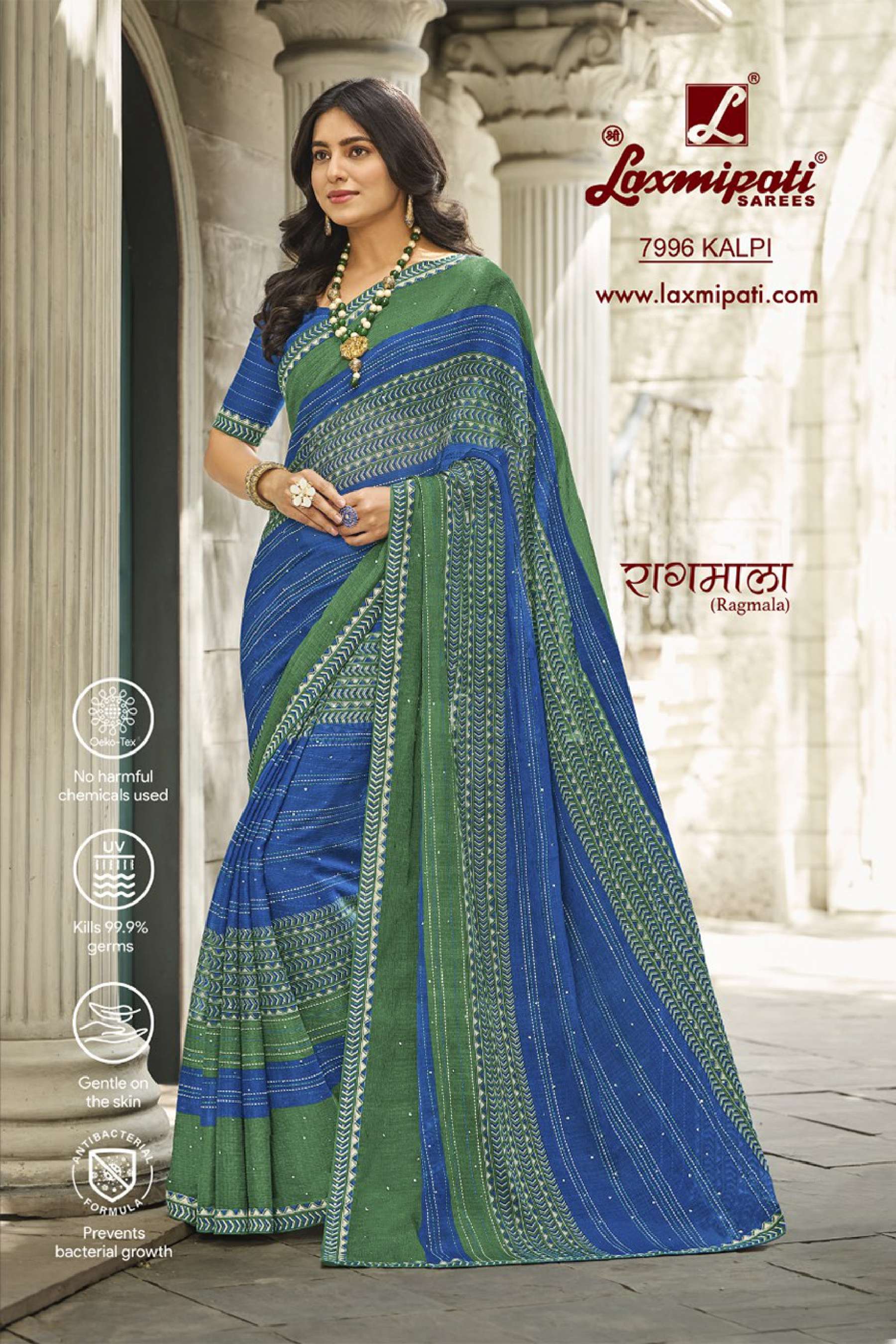 Laxmipati Ragmala – Saree Wholesale catalog