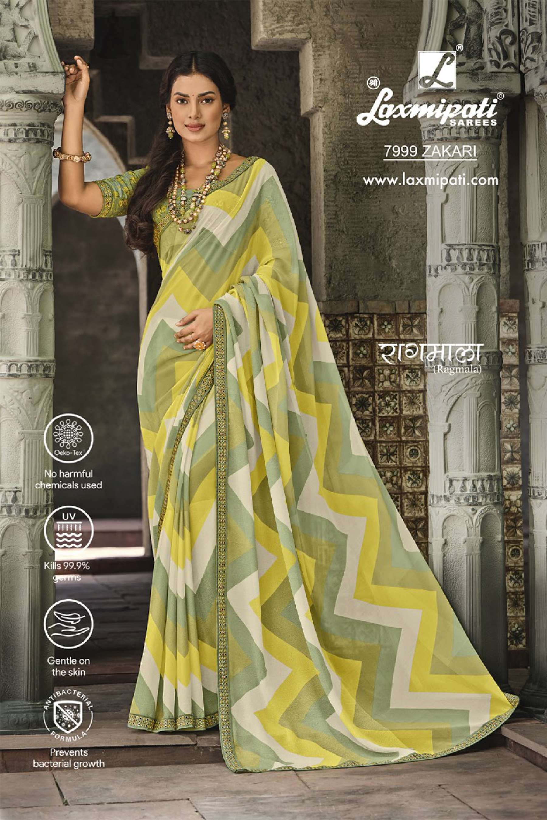 Laxmipati Ragmala – Saree Wholesale catalog