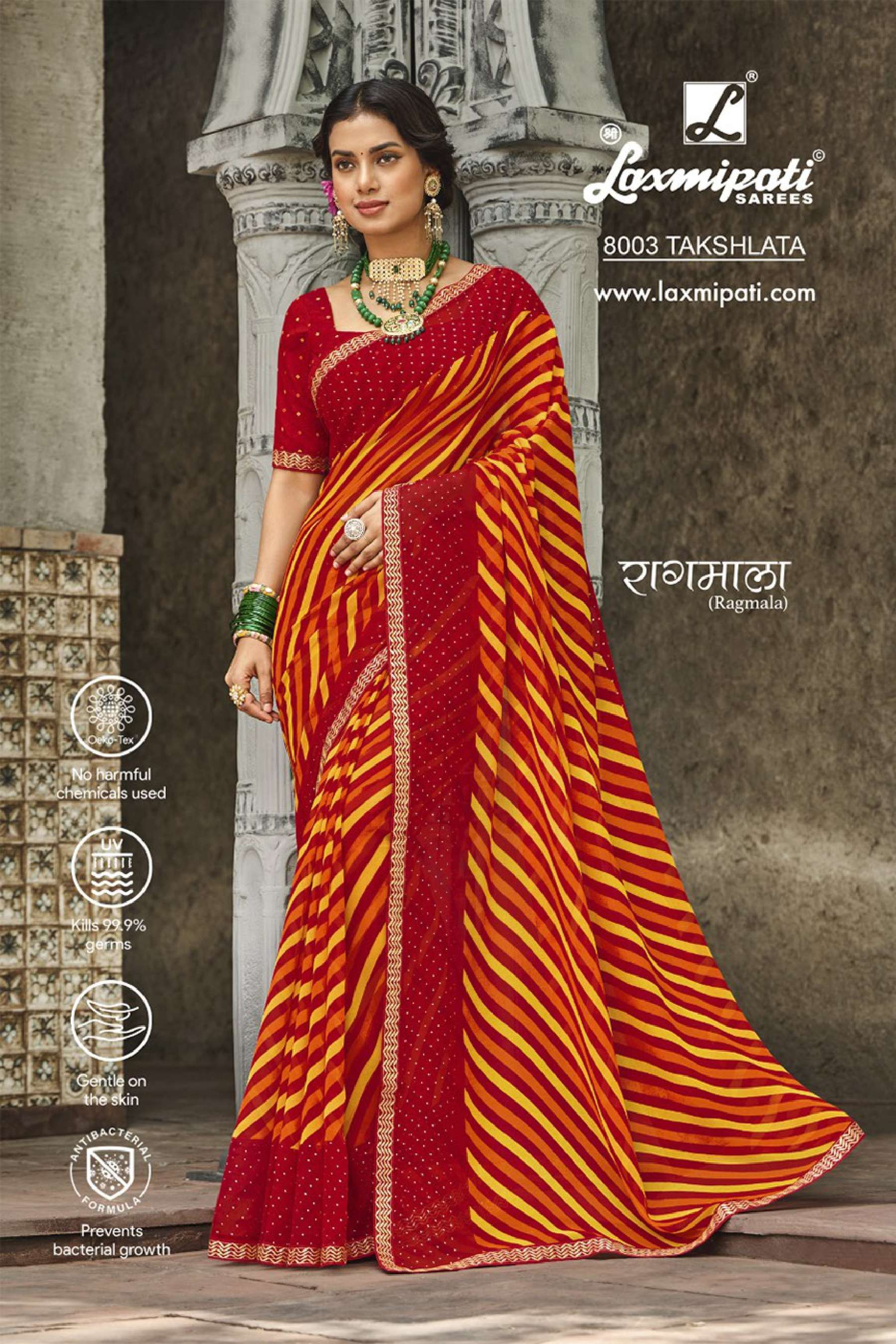 Laxmipati Ragmala – Saree Wholesale catalog