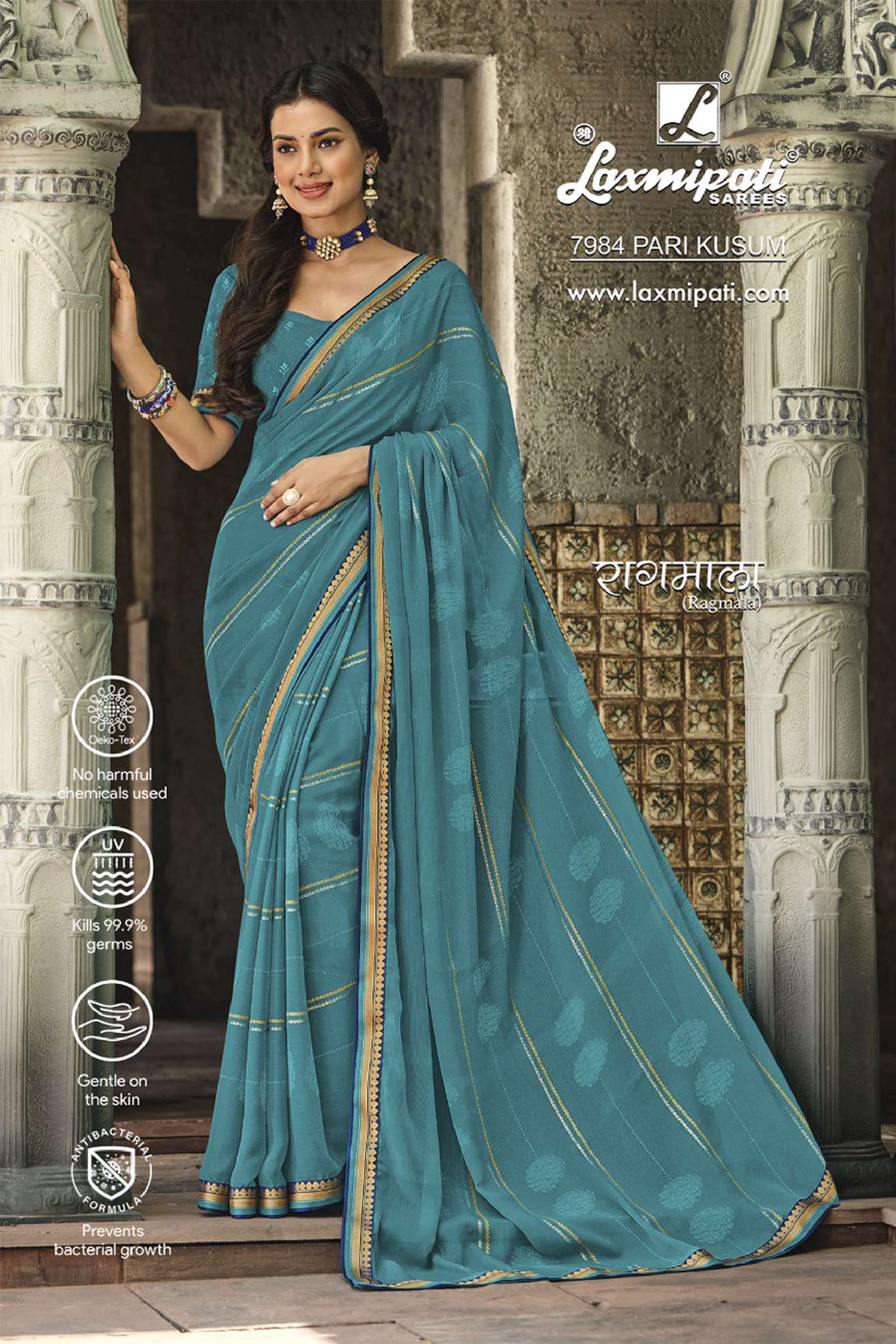 Laxmipati Ragmala – Saree Wholesale catalog