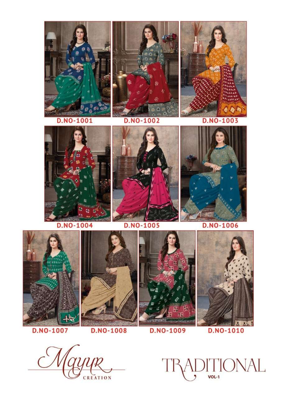  Mayur Tradition Vol-1 - Dress Material wholesale