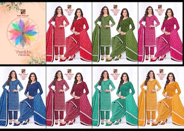 Sidhi Vinayak Pankhi Colors Jaipuri Wholesale catalog