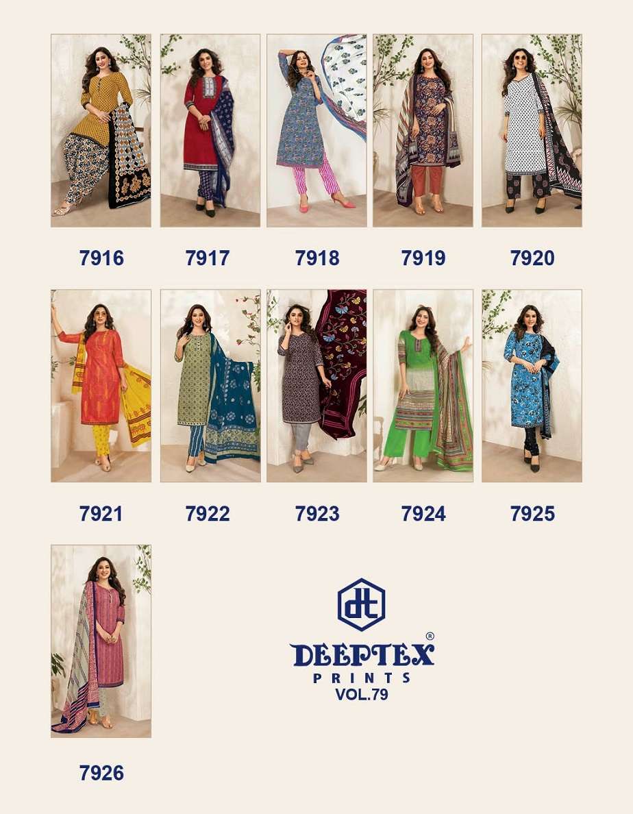 Deeptex Miss India Vol-79 – Dress Material Wholesale catalog