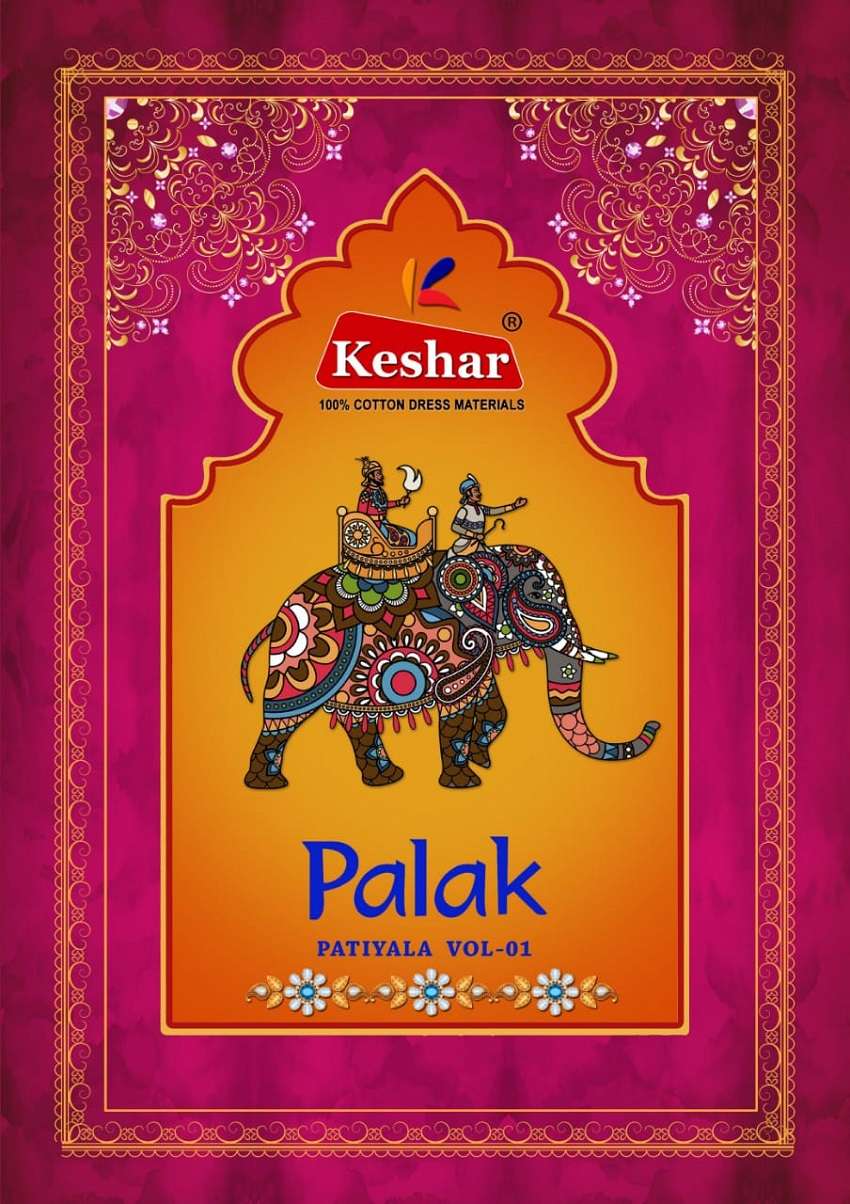 Kesar Palak Patiyala Vol-1 - Dress Material