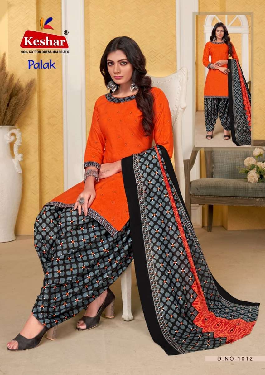 Kesar Palak Patiyala Vol-1 - Dress Material