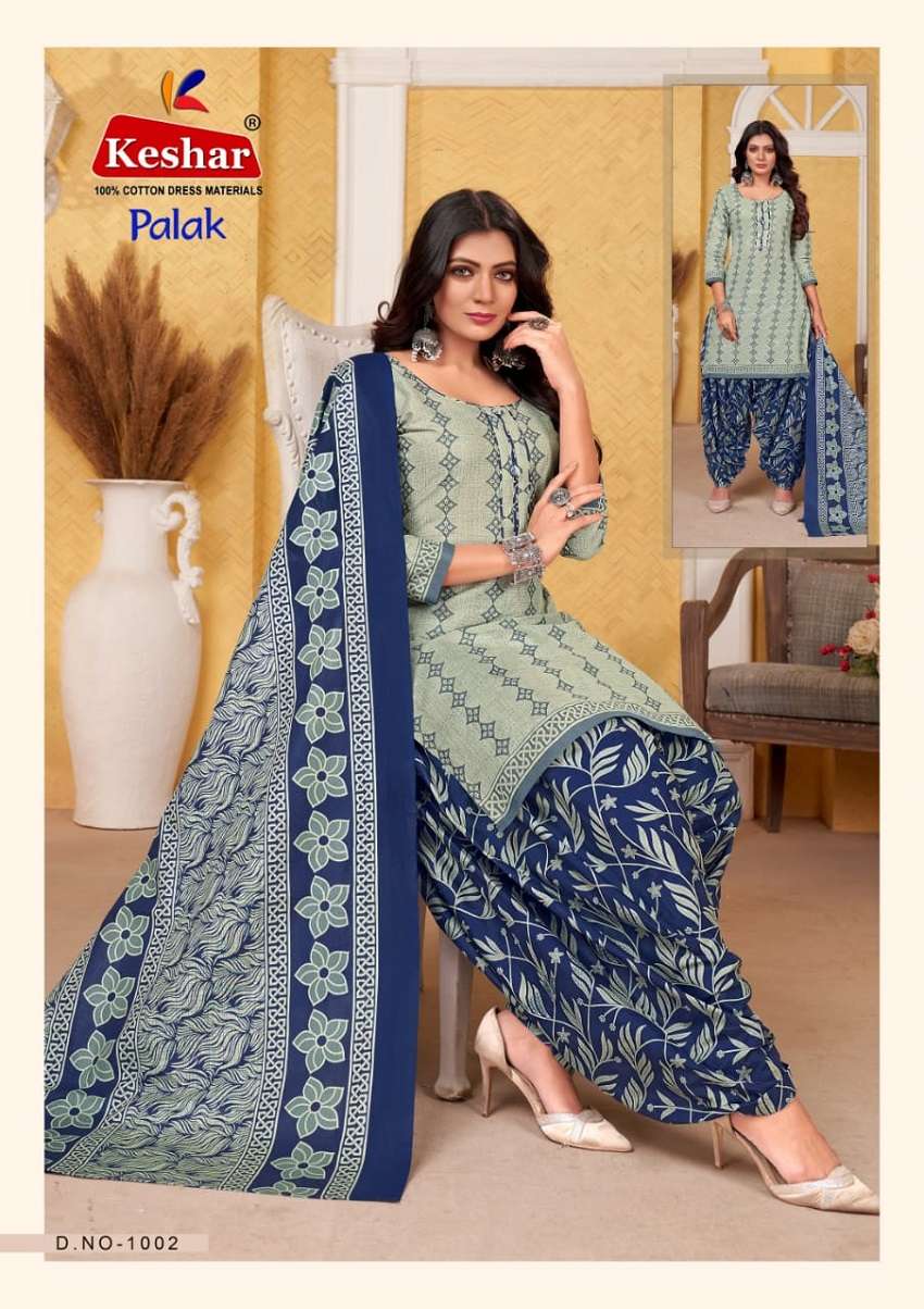 Kesar Palak Patiyala Vol-1 - Dress Material