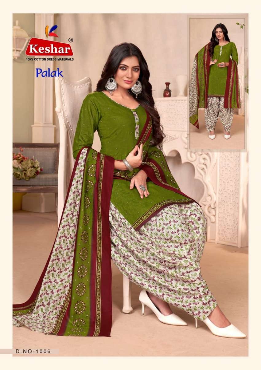 Kesar Palak Patiyala Vol-1 - Dress Material