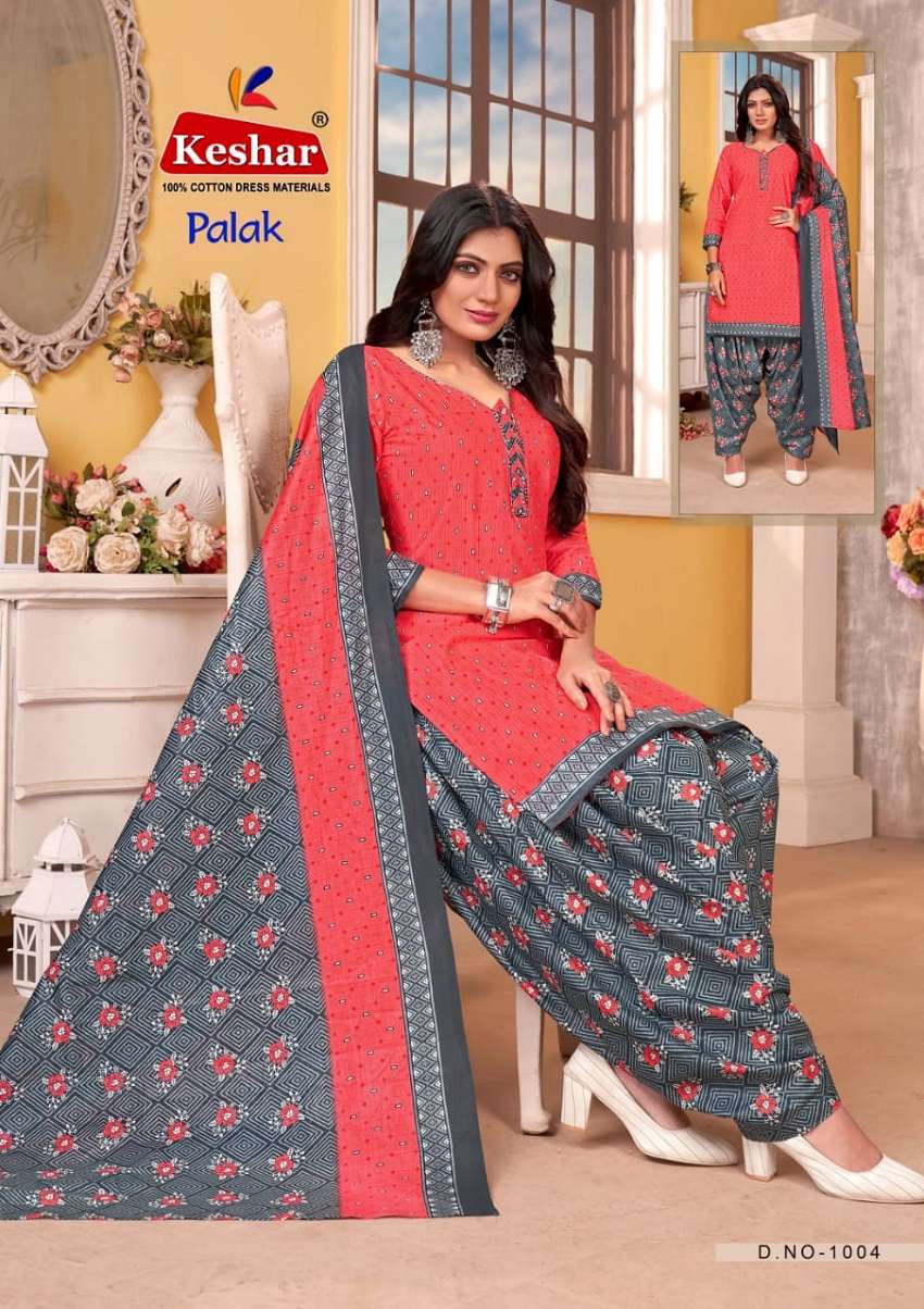 Kesar Palak Patiyala Vol-1 - Dress Material