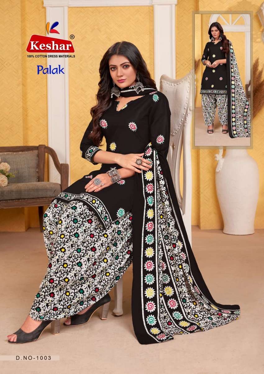 Kesar Palak Patiyala Vol-1 - Dress Material